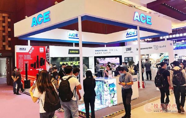 ACEЯʴƲƷ InfoComm China 2020