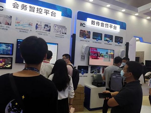 InfoComm China 2021 itcչܸСƼʮǰزƷ