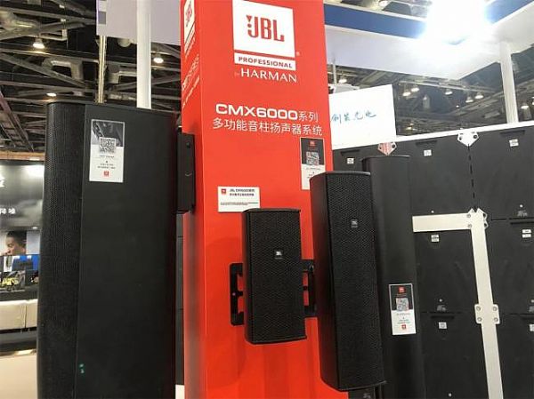 JBLdbx SENNHEISERǻۣЯڶʴƷInfoComm China 2021