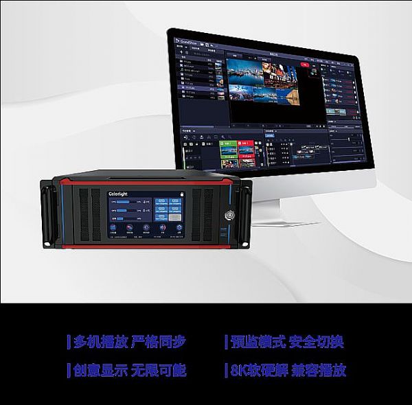 شԪLEDʾӦó InfoComm China 2021