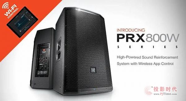 JBL PRX800WϵвƷնԺϵͳ