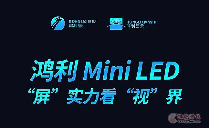 ףTCLսԷɹٰ죬Mini LEDʵӡ