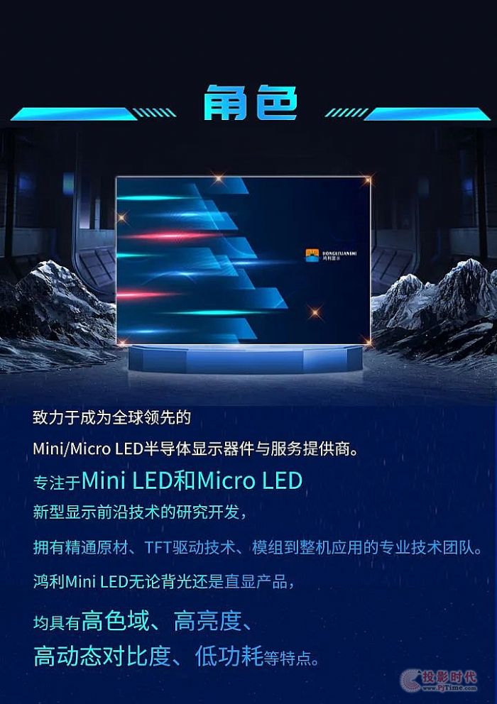 ףTCLսԷɹٰ죬Mini LEDʵӡ