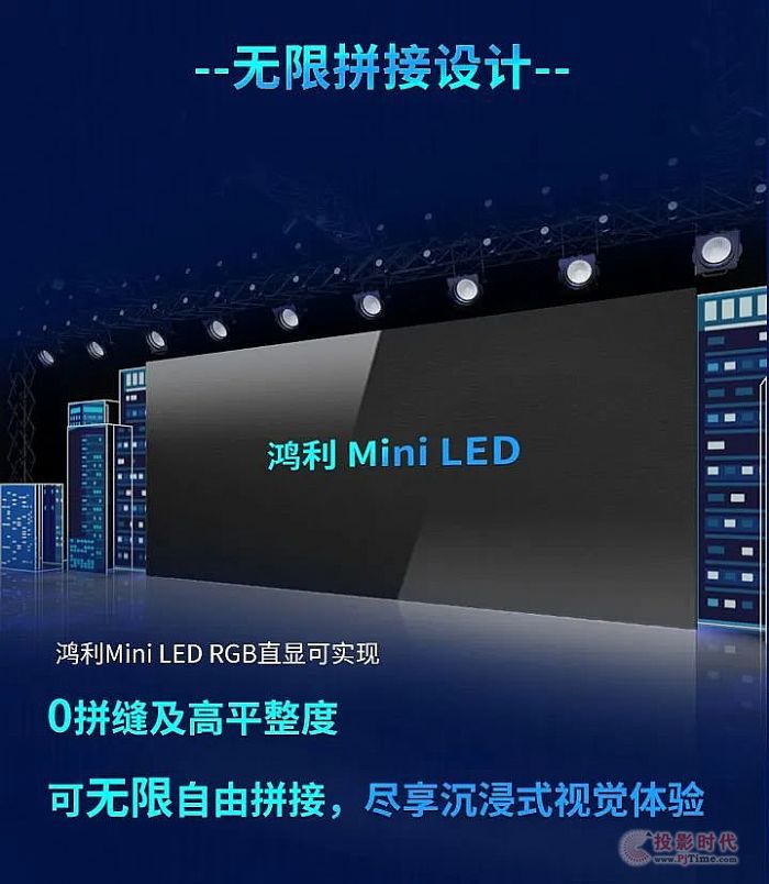 ףTCLսԷɹٰ죬Mini LEDʵӡ