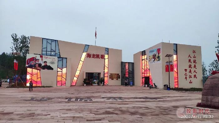 铁歌贴膜透明屏助力推动凯歌公社景点特色发展