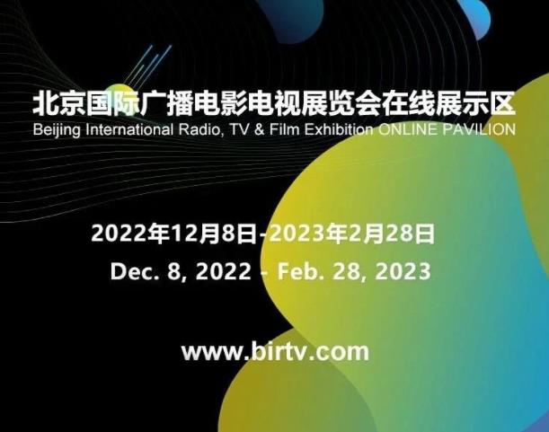 BIRTV2022չʾʽߣ