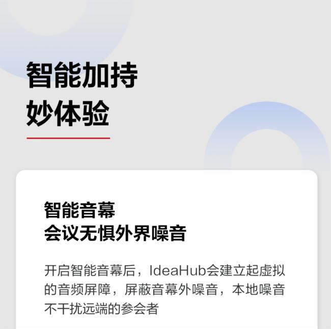 ΪHUAWEIIdeaHub2.1.1°汾