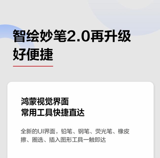 ΪHUAWEIIdeaHub2.1.1°汾