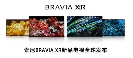 2023BRAVIA XRƷ