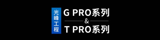 Ӱ ذG Pro&T ProϵйͶӰǿϮ