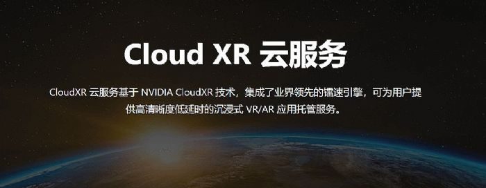 Cloud XRƷ