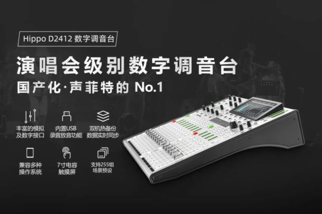 ԼInfoComm China 2023