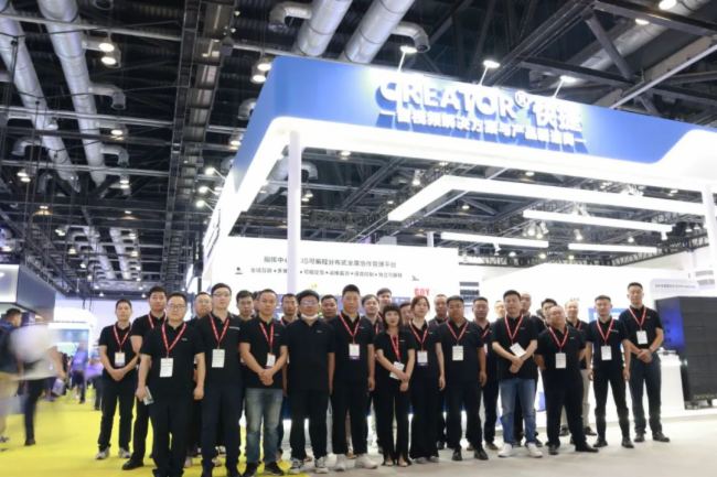 InfoComm China2023CREATORĴ󳡾˳