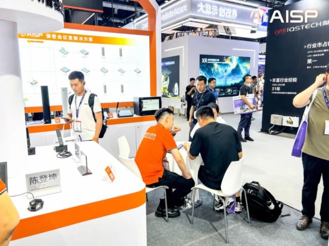 չֱInfoComm China˼EE8-01