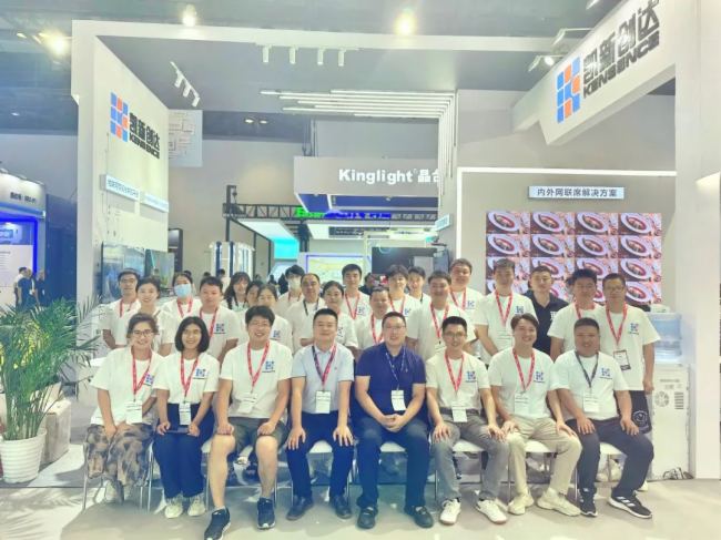 ´Infocomm China 2023豸뼼չֳ