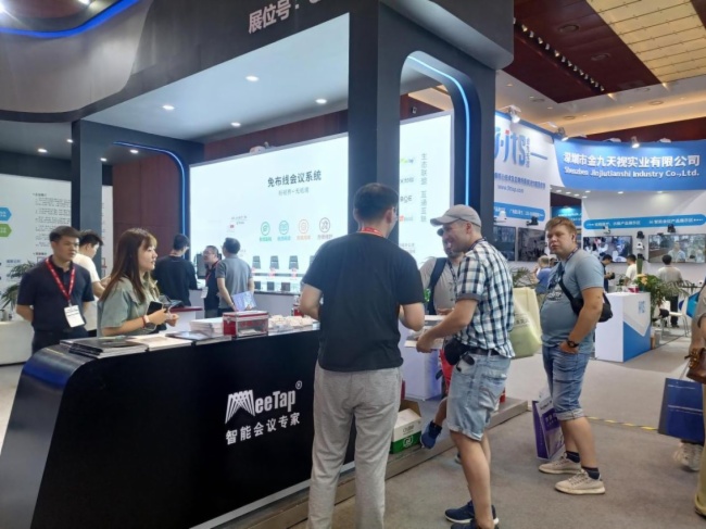 ͨInfoComm China 2023չᾫʻع