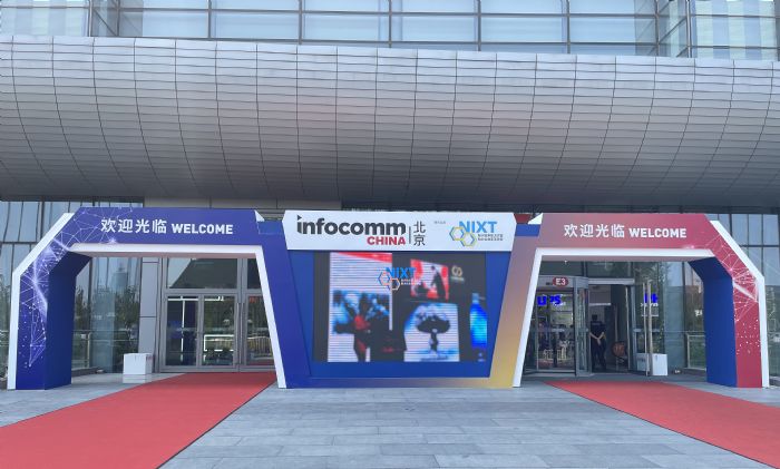 һһʢϮ꾧΢ҫInfoComm China 2023