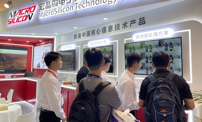 һһʢϮ꾧΢ҫInfoComm China 2023