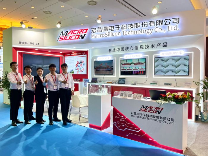 һһʢϮ꾧΢ҫInfoComm China 2023