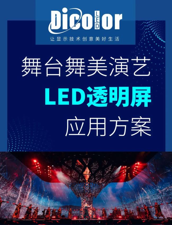 ²LED͸Ӧ÷