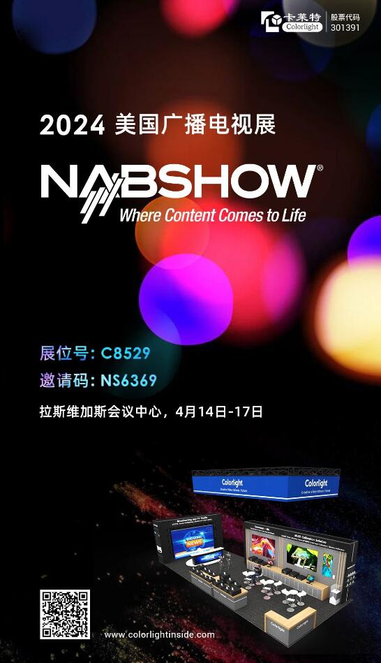 չԤ桿ؼNAB SHOW