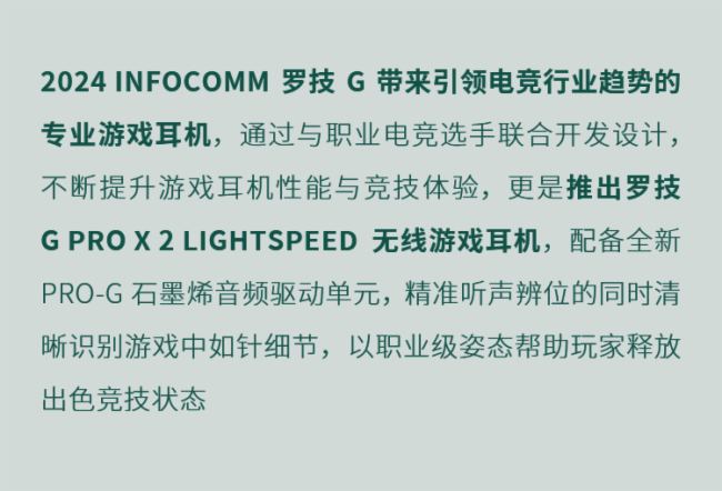 ޼չInfoComm5죡