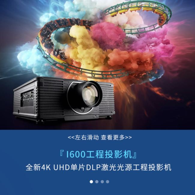 ʿͿ@InfoComm China 2024ָ