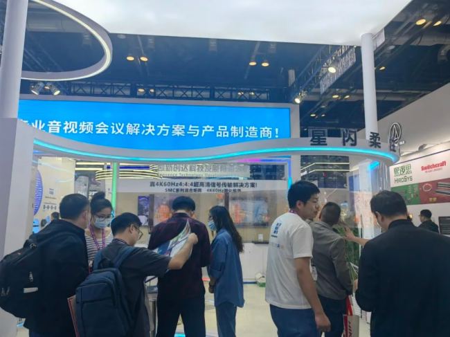 ´ӴѵӻHDMI󡢳SMCϵоInfocomm China 2024