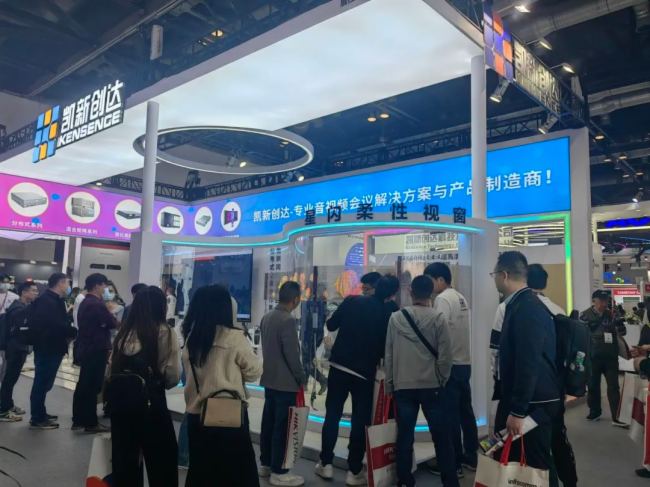 ´ӴѵӻHDMI󡢳SMCϵоInfocomm China 2024