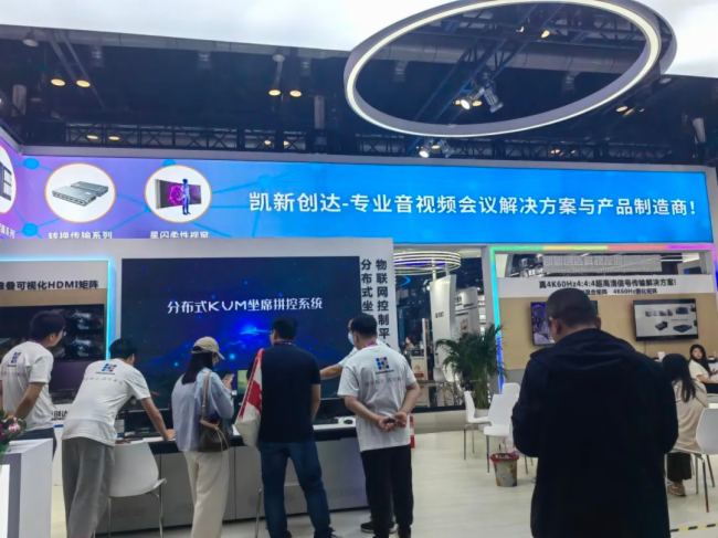 ´ӴѵӻHDMI󡢳SMCϵоInfocomm China 2024