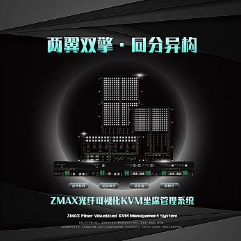 InfoCommChina 2024  500ƷƳ 10չ̻áڴƷ