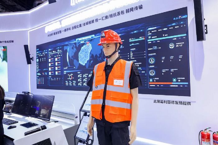 СƼ౱Infocomm China 2024