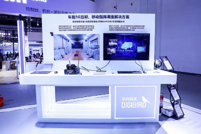 СƼ౱Infocomm China 2024