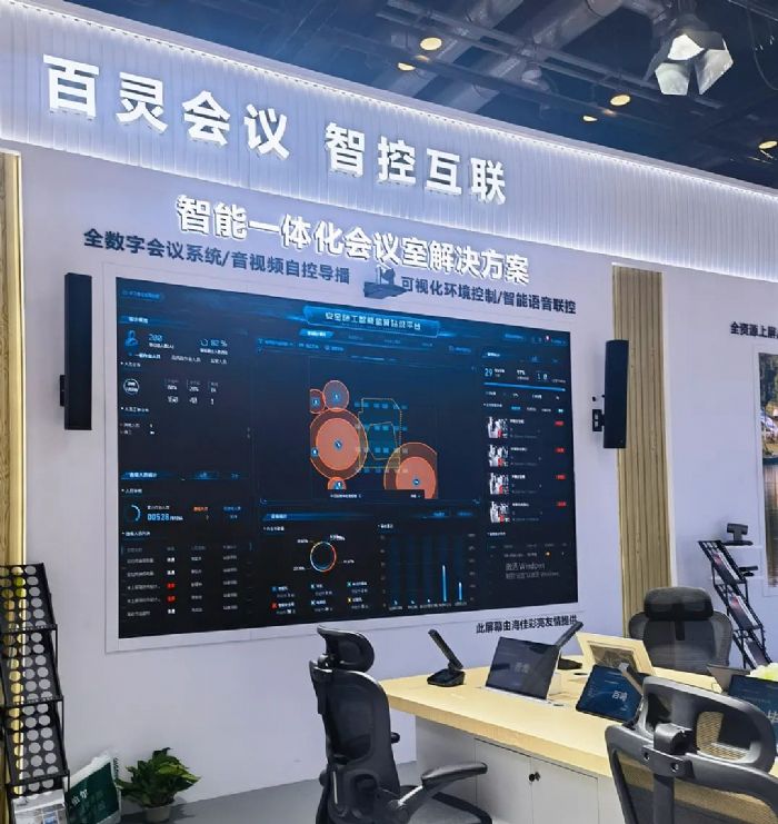 СƼ౱Infocomm China 2024