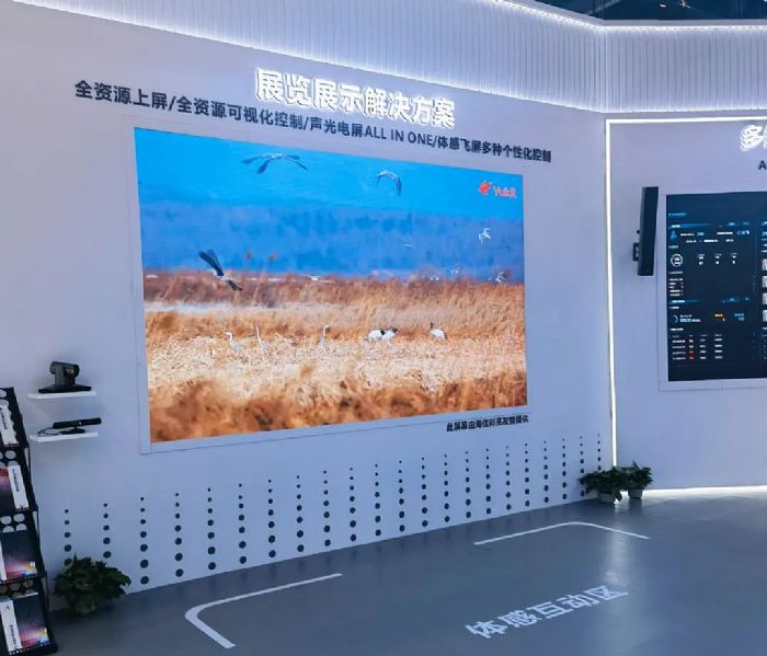 СƼ౱Infocomm China 2024