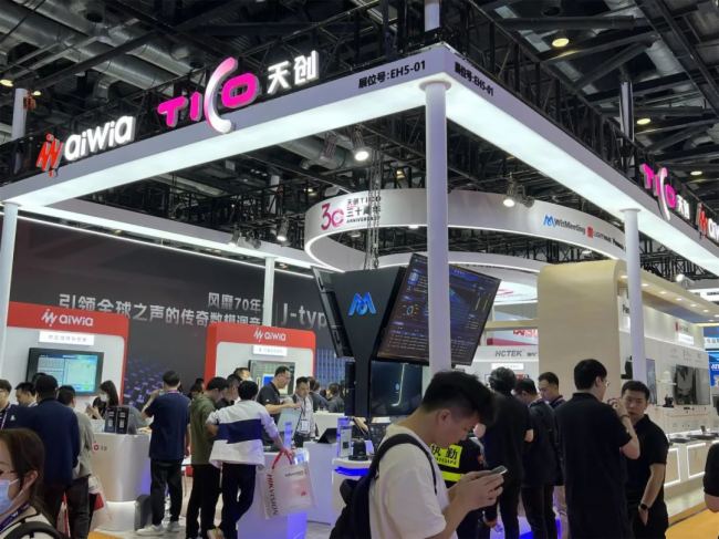 InfoComm China2024 | 촴ЯƷƼȫWitMeetingǻͨ ·ҵĿ