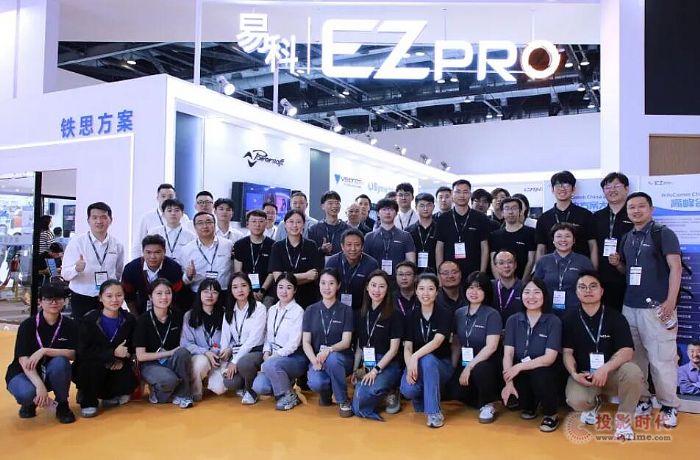 չعˡ InfoComm China 2024չԲչ٣׿ʢ磡