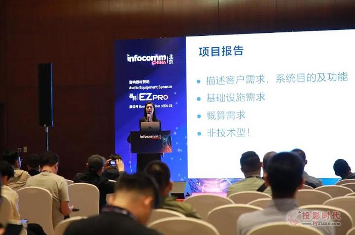 չعˡ InfoComm China 2024չԲչ٣׿ʢ磡