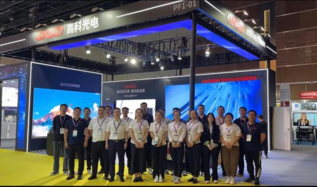 ߿ƴӽ |  InfoComm China 2024 ԲĻ߿ƹͳΣѻ