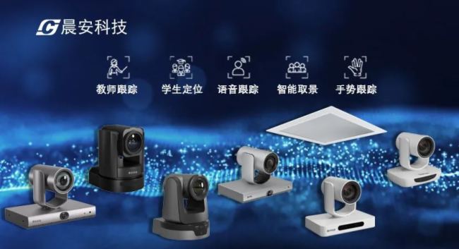 Ч | ƼInfoComm China 2024 ʻع