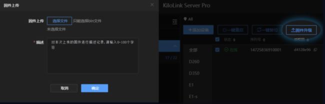 ǧ𺳷ȫһKiloLink Server Pro ۺ豸йƽ̨