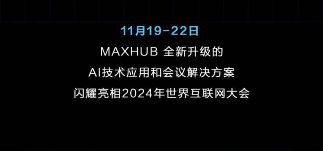 绥ᣬMAXHUB δǻ᡹