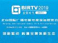 birtv2019-㲥Ӱչרⱨ